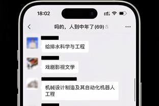 江南app官方入口下载安装苹果截图2